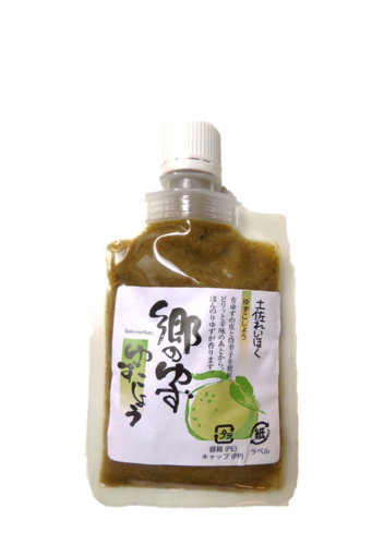 Japanese yuzukosho paste green
