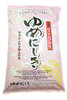 Yume Nishiki Rice 5 kg