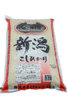 Premium Koshihikari ris från Niigata (Japan)